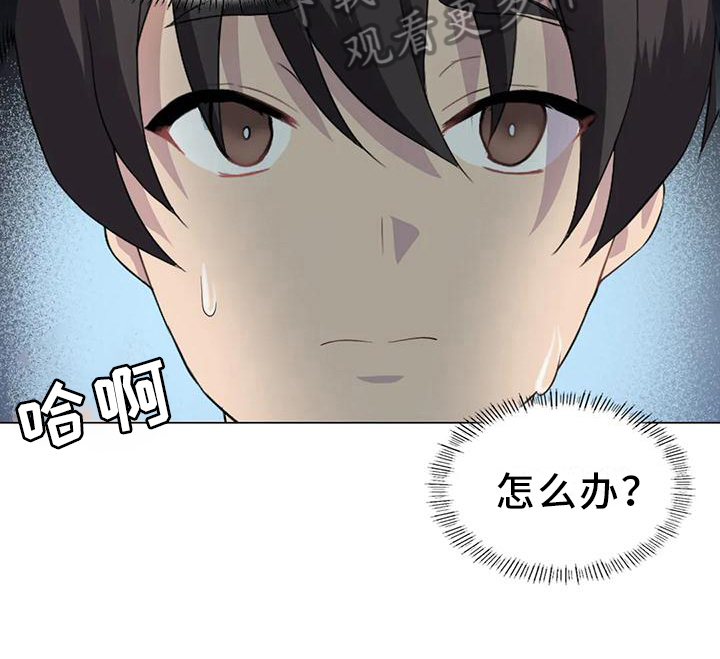第6章：升级12