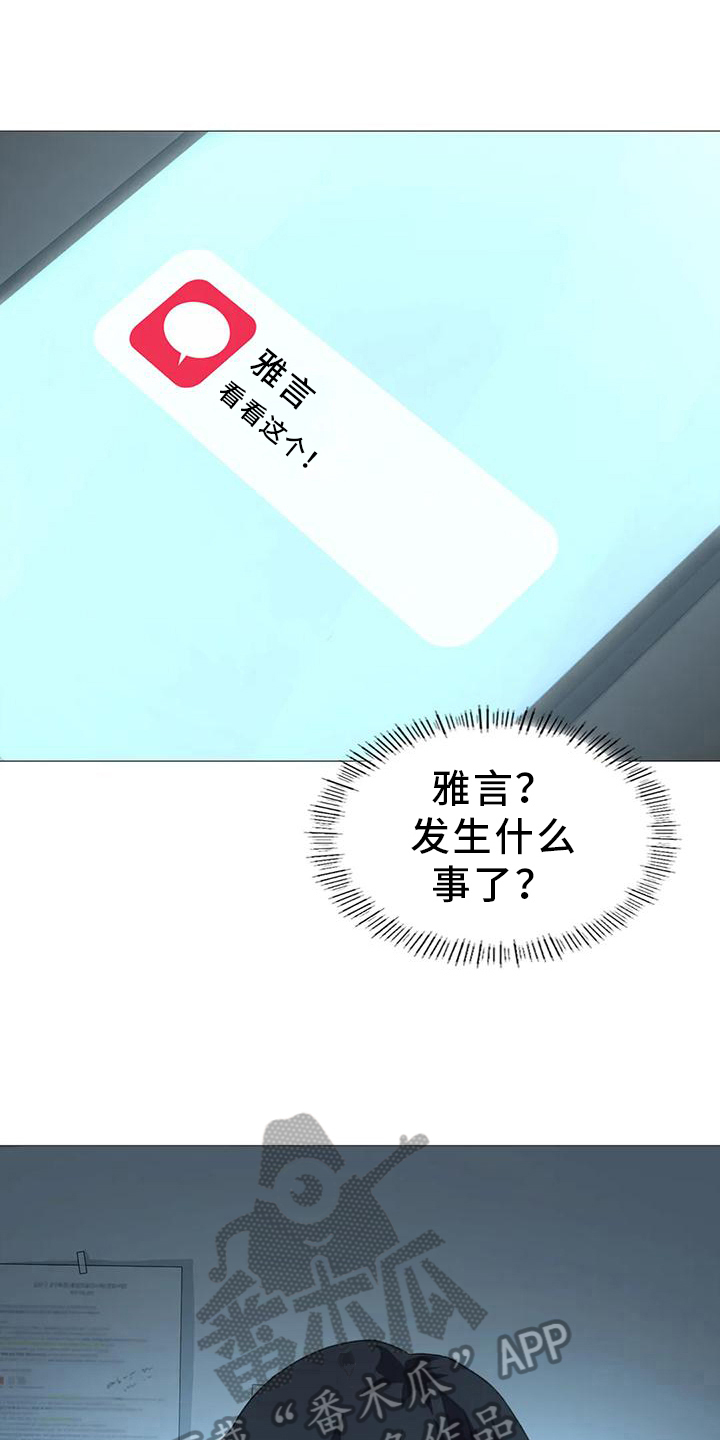 第15章：新任务12