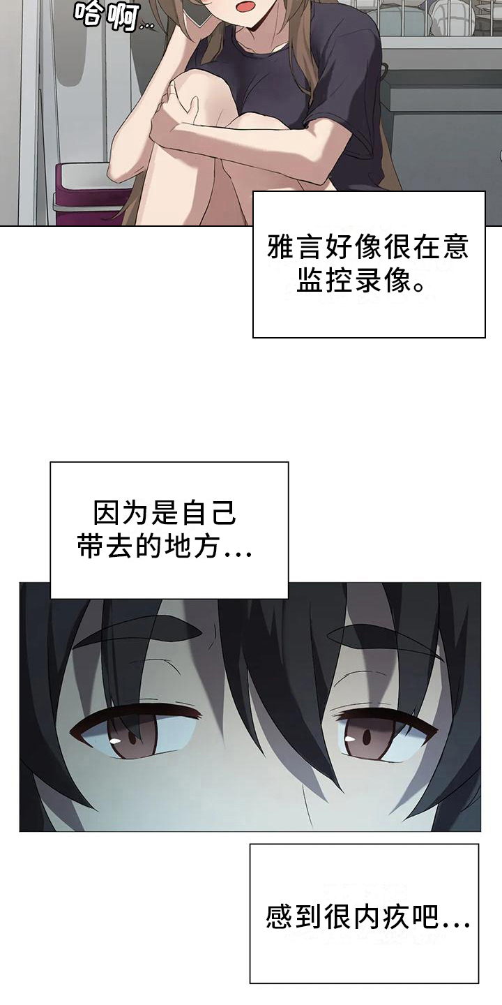 第15章：新任务7