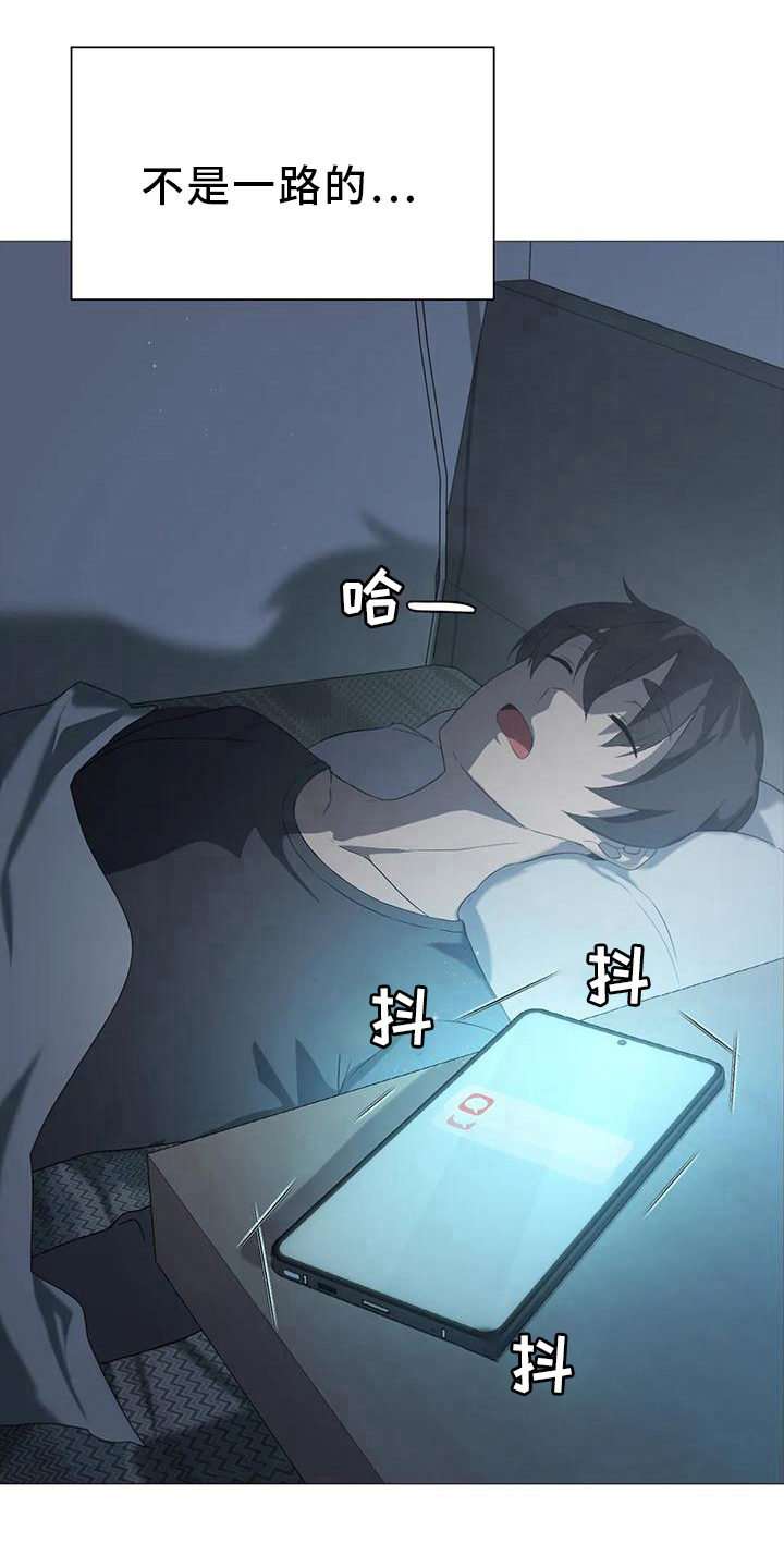 第13章：不干事14