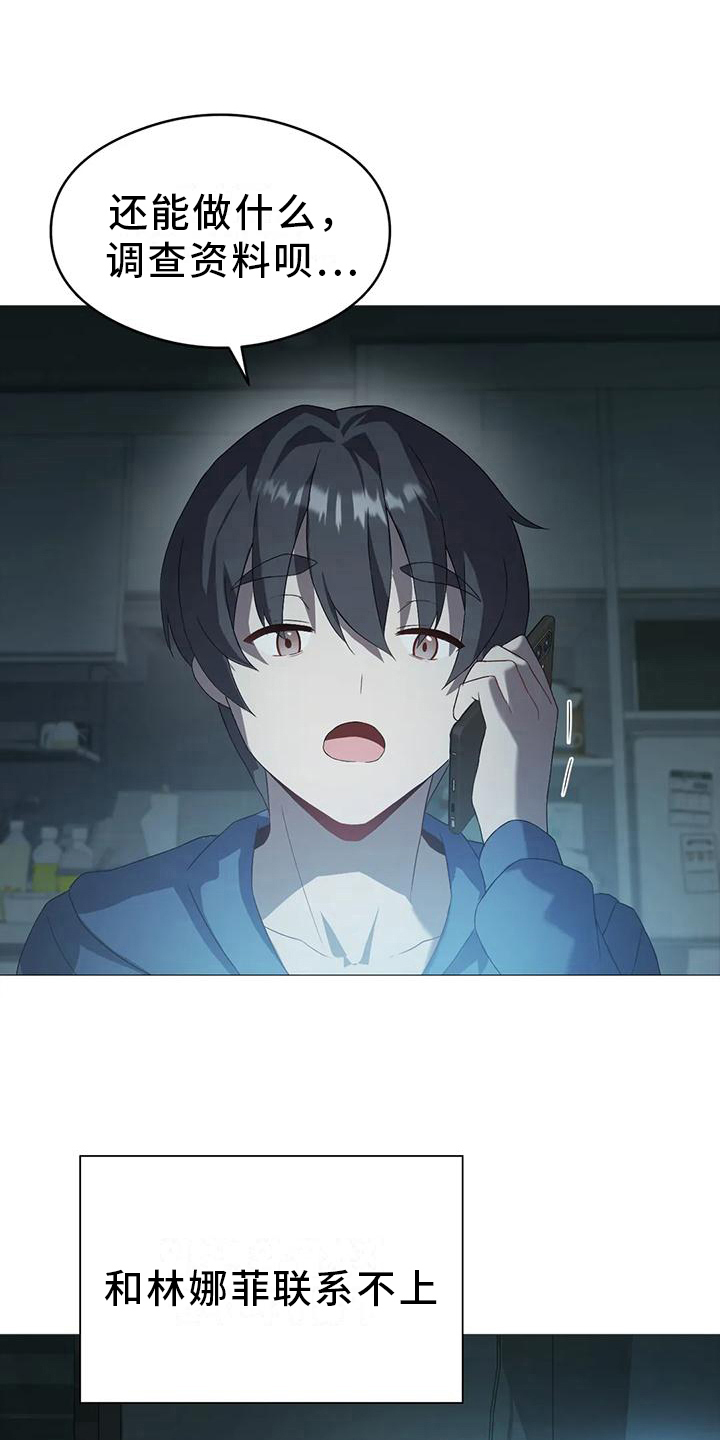 第15章：新任务4
