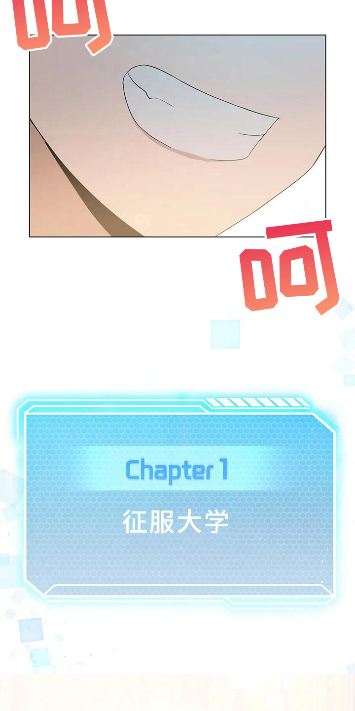 第7章：主线任务13