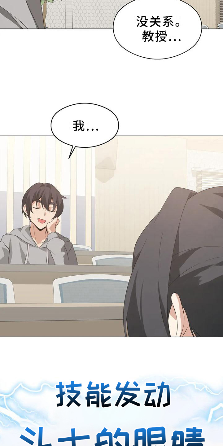 第9章：特殊2