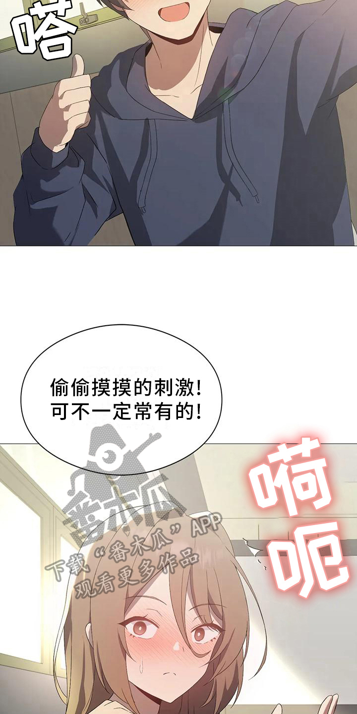 第14章：爽约9