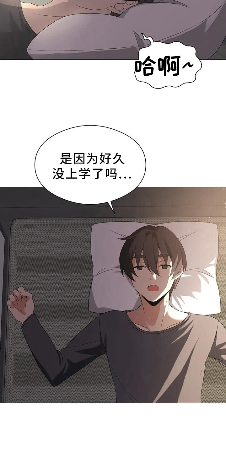 第13章：不干事1