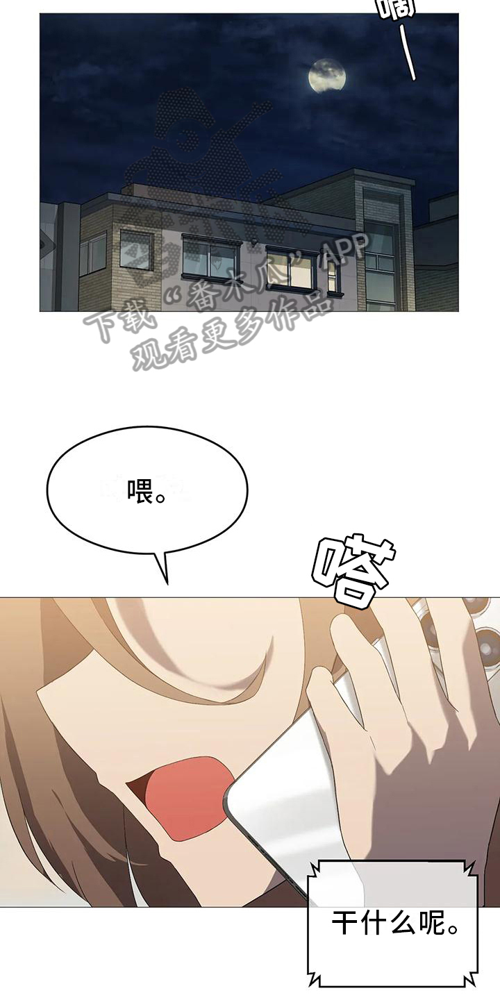 第15章：新任务3
