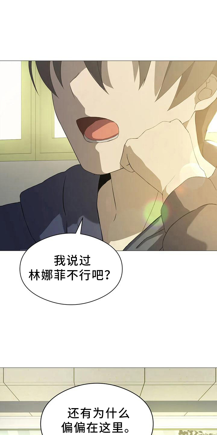 第13章：不干事19