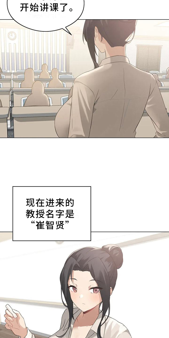 第8章：打扮10