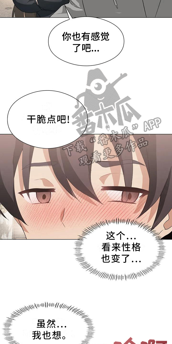 第10章：有任务14