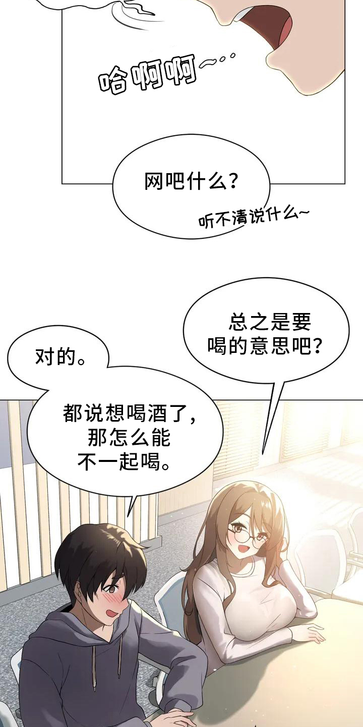 第1章：机会10