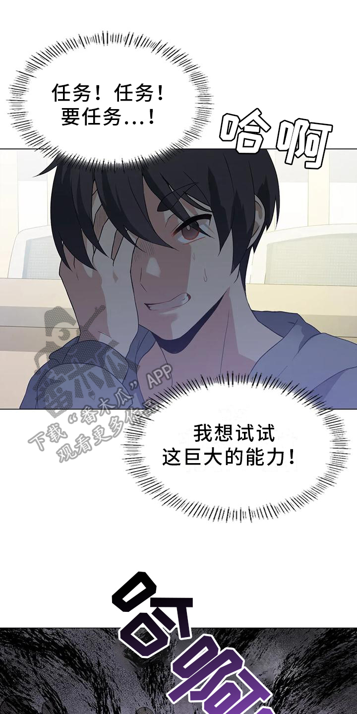 第8章：打扮0