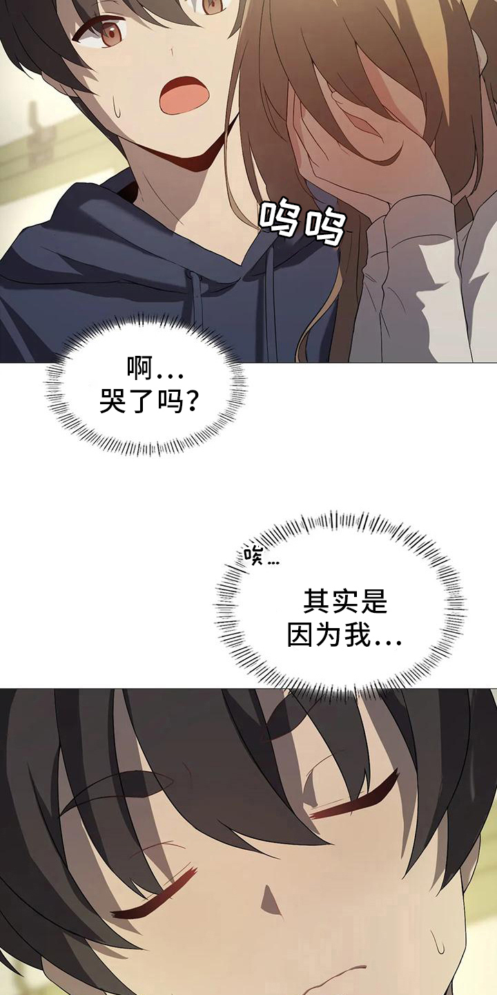第14章：爽约5