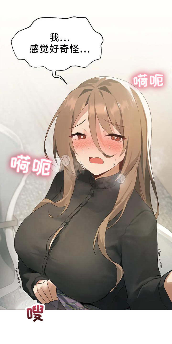 第9章：特殊17