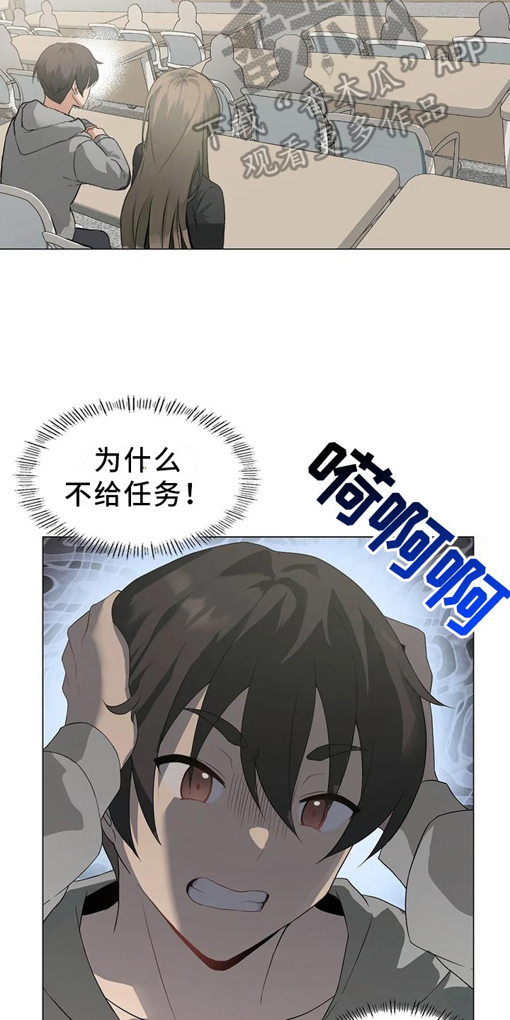 第8章：打扮16