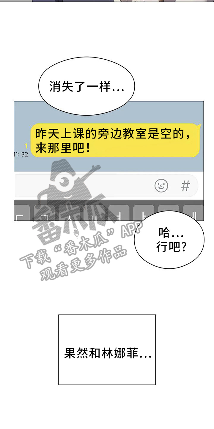 第13章：不干事13