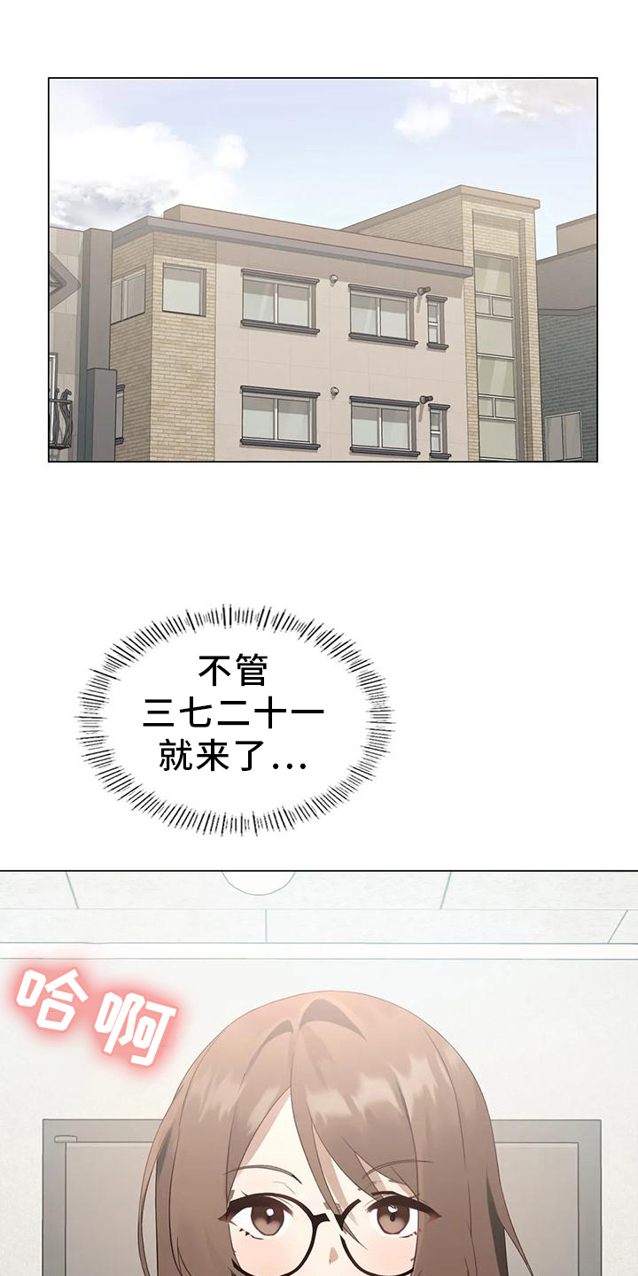 第4章：担心7
