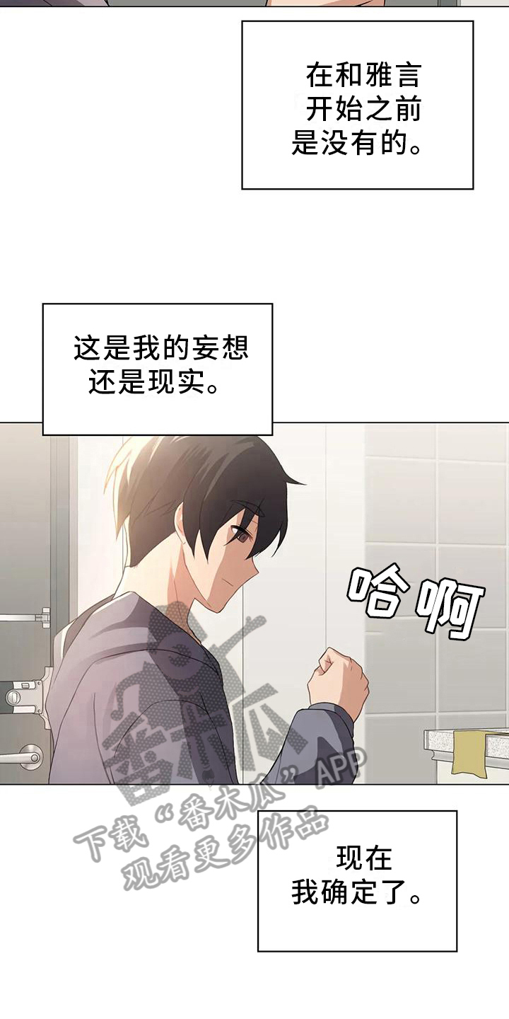 第7章：主线任务10