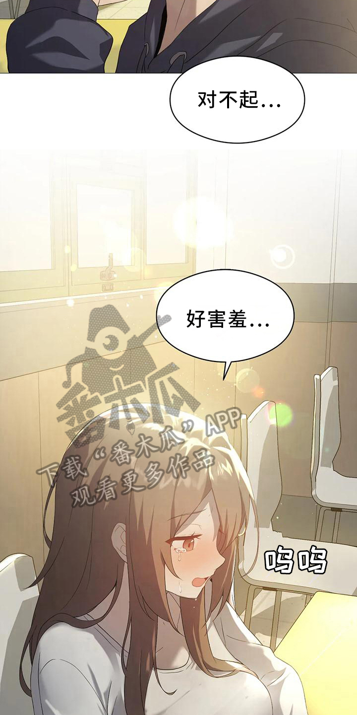 第14章：爽约2