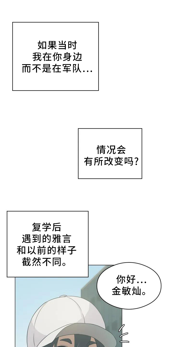 第1章：机会17