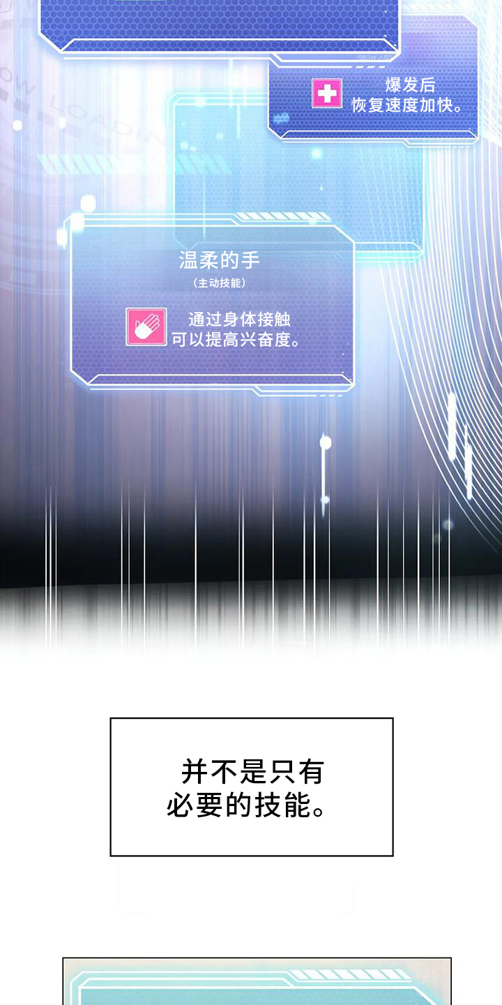 第6章：升级3
