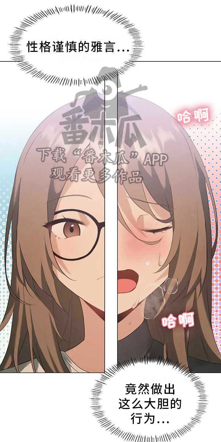 第10章：有任务6