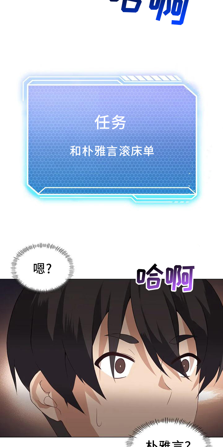 第6章：升级8