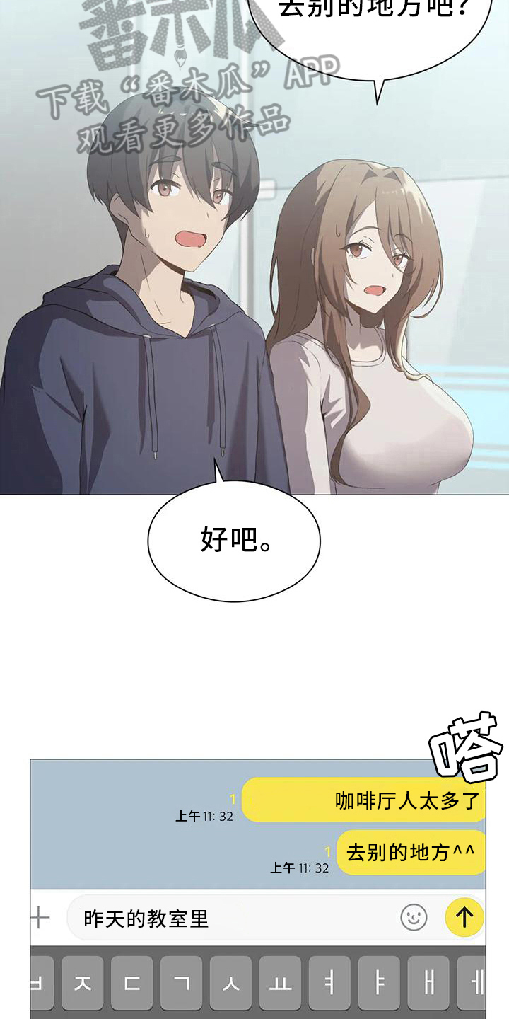 第13章：不干事11