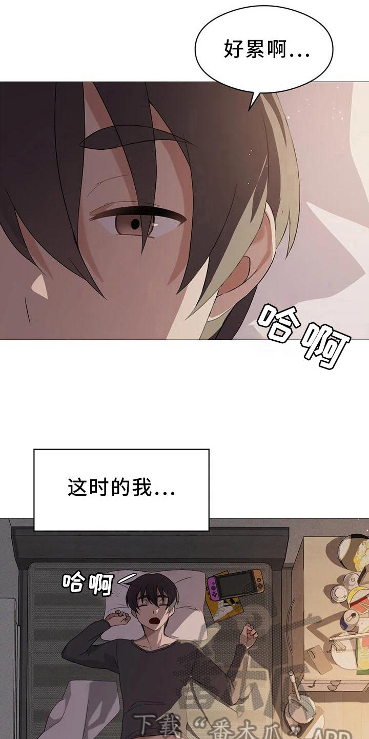 第13章：不干事2