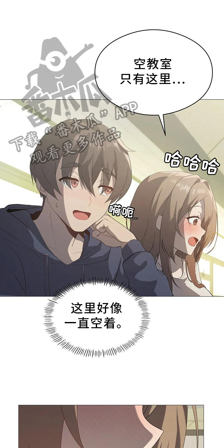 第14章：爽约0
