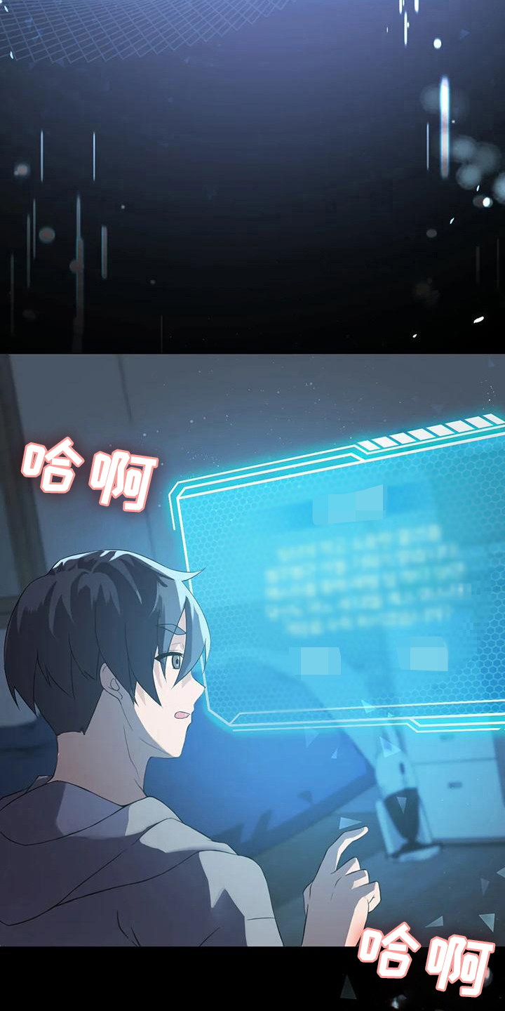 第5章：成为主角6
