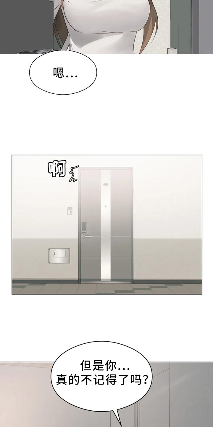 第4章：担心16