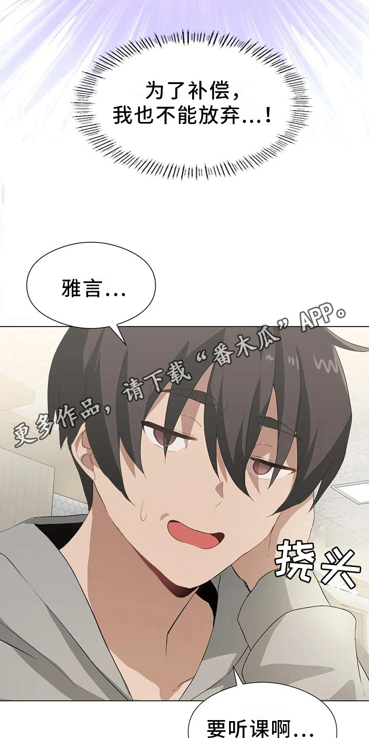第10章：有任务18