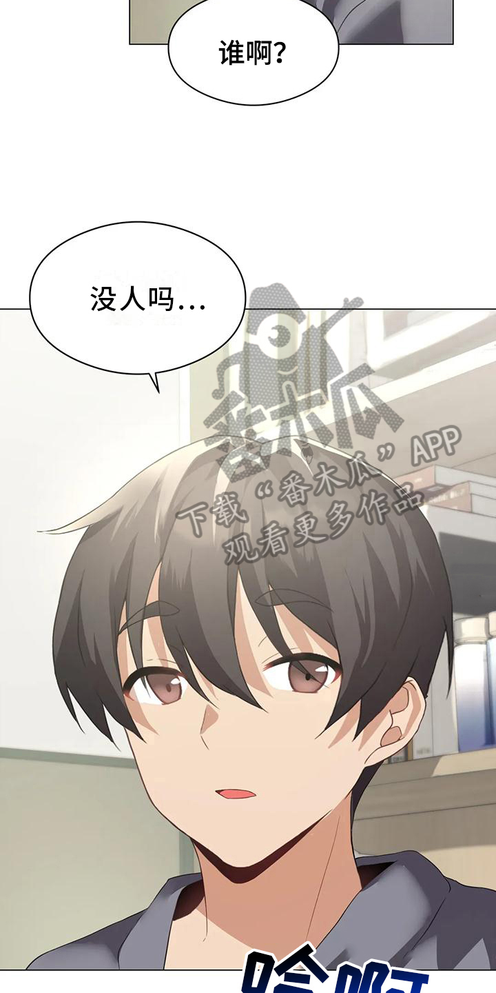 第6章：升级7
