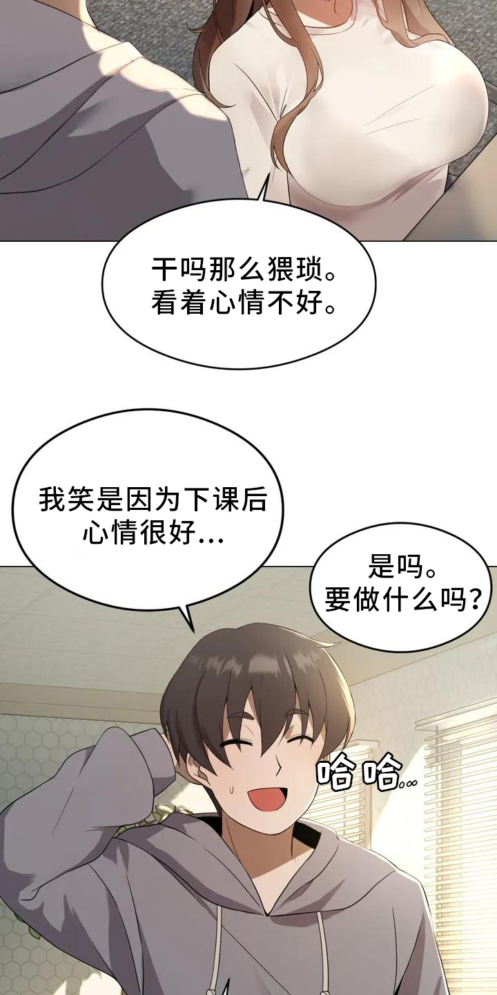 第1章：机会5