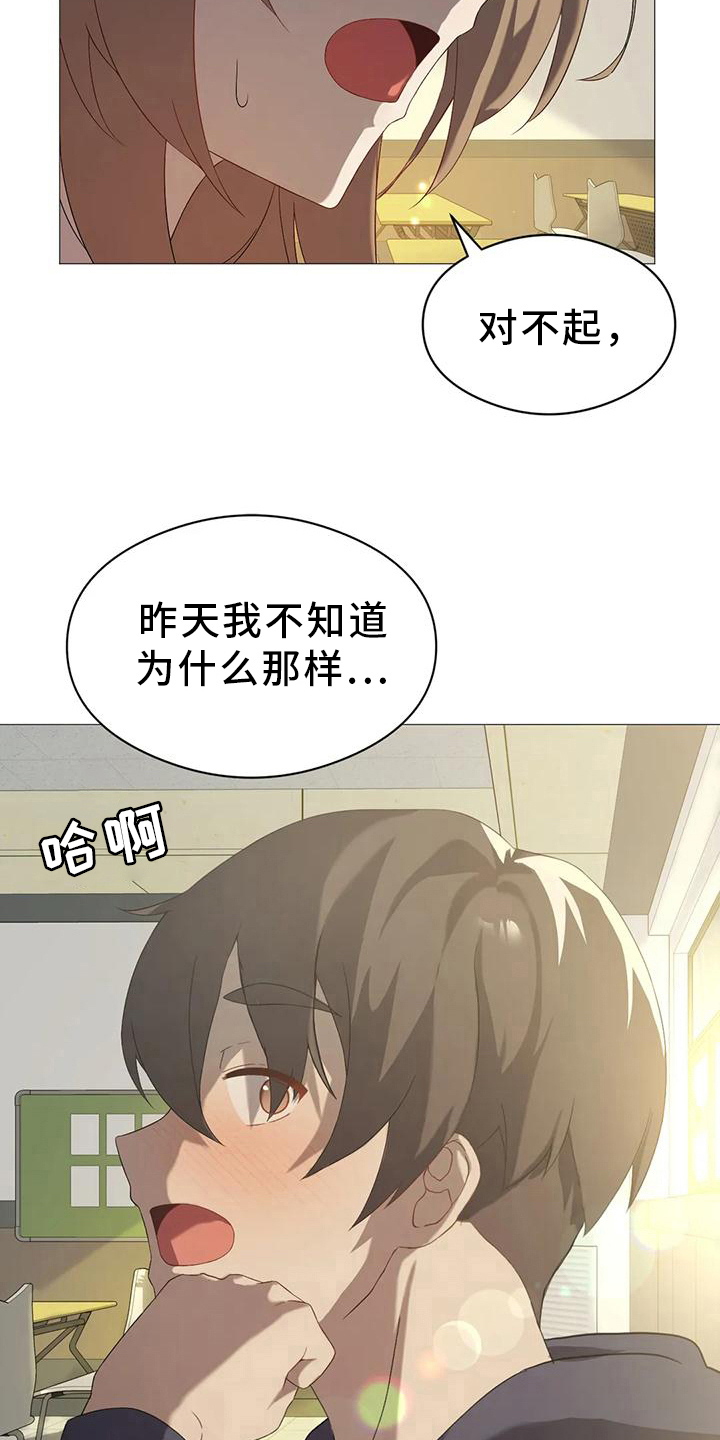 第14章：爽约1