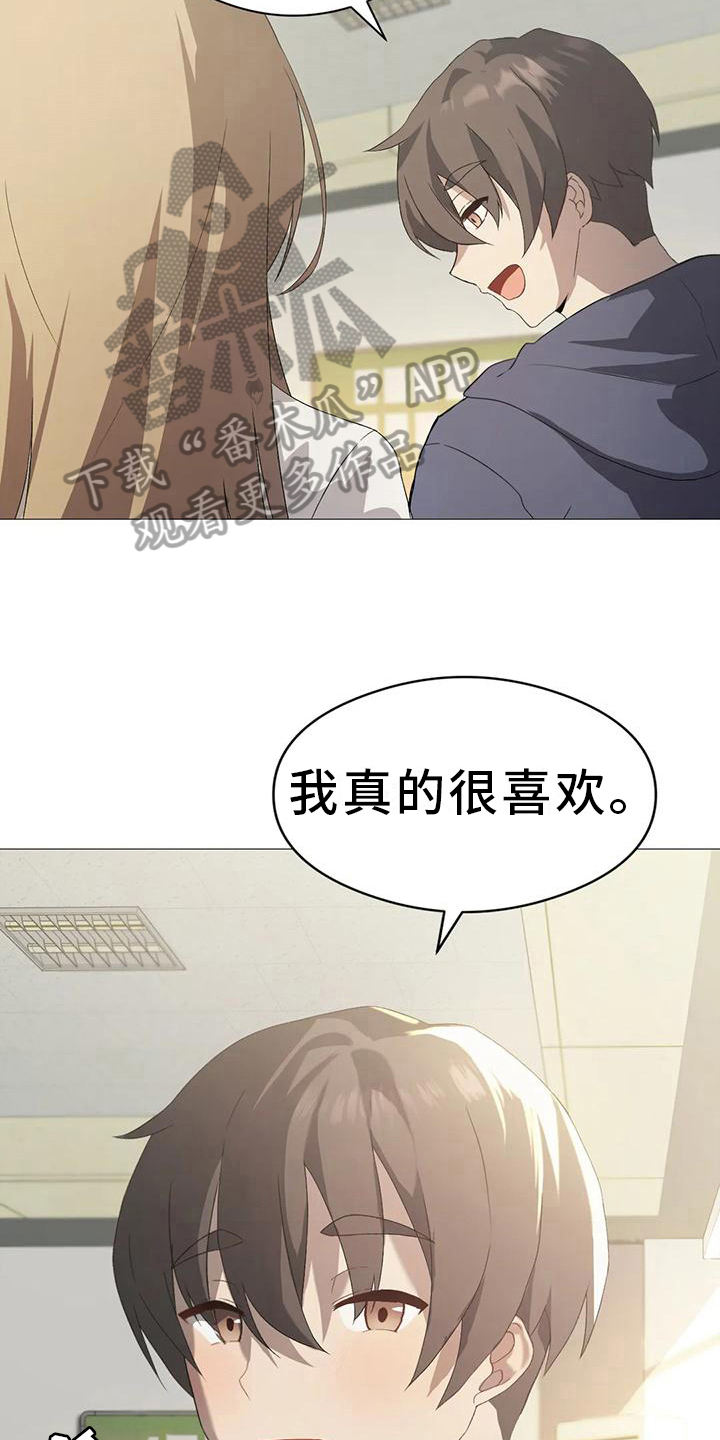 第14章：爽约13