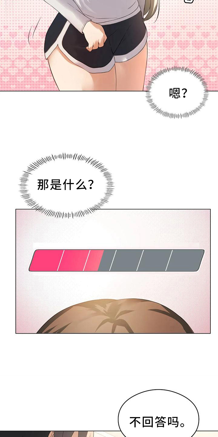 第7章：主线任务5