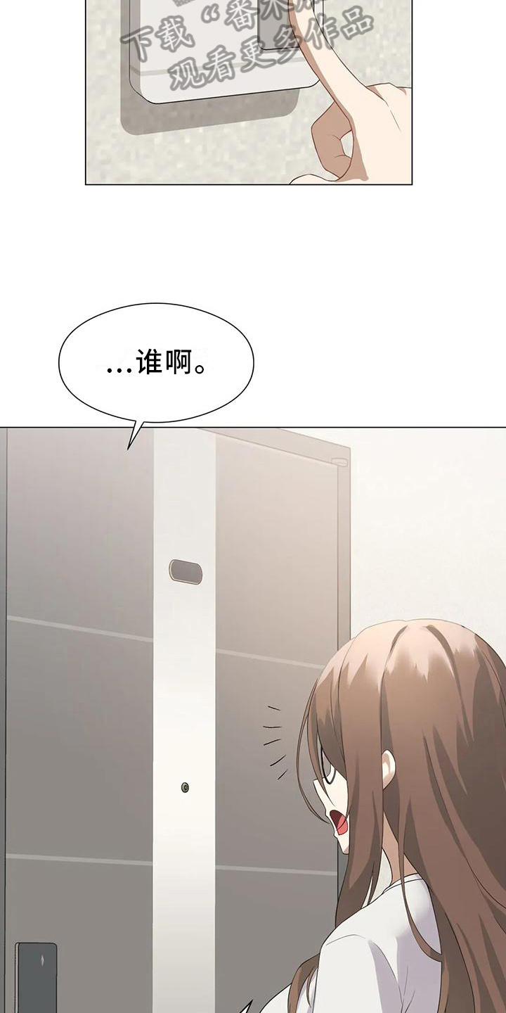 第4章：担心9