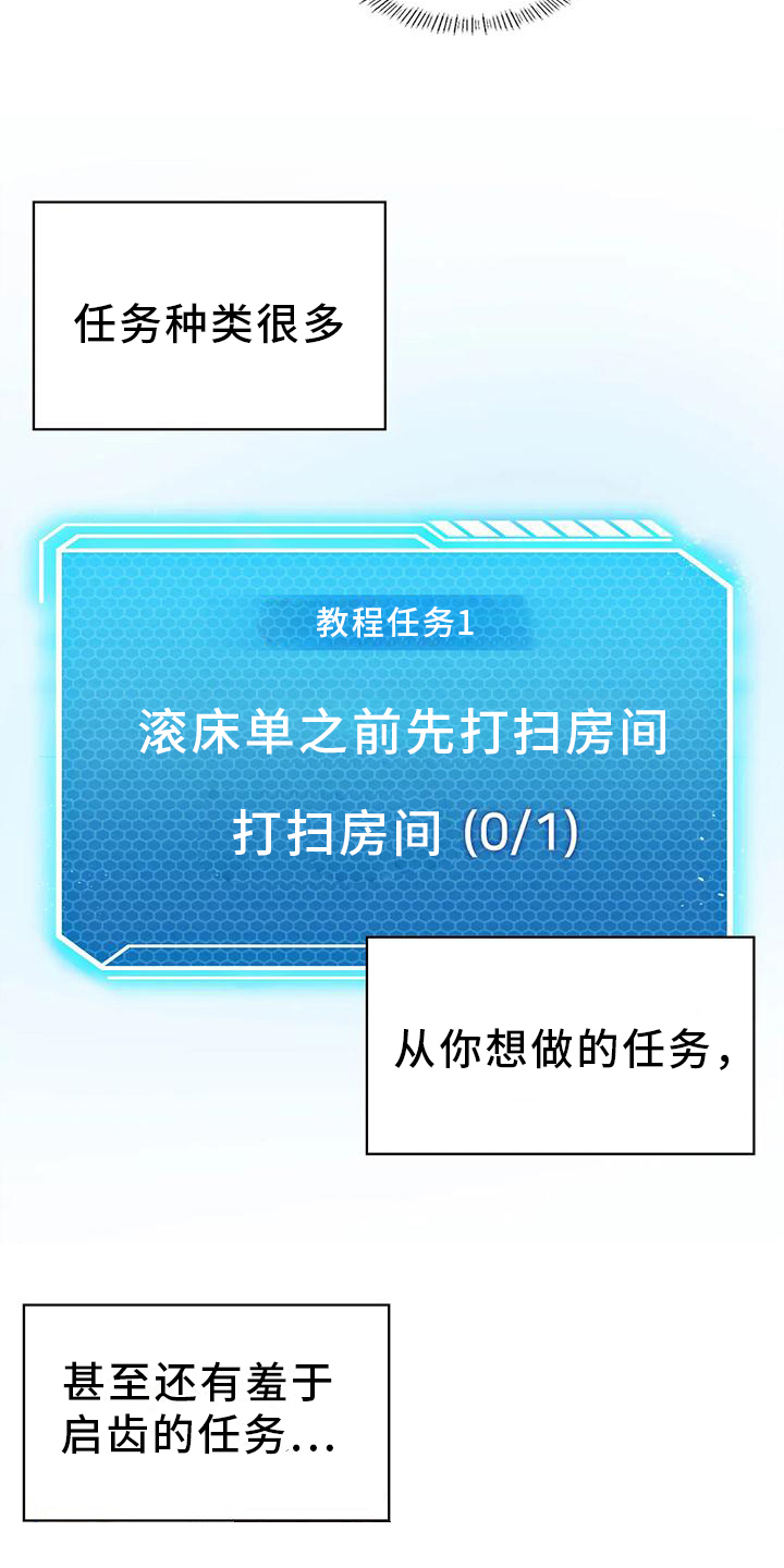 第6章：升级1