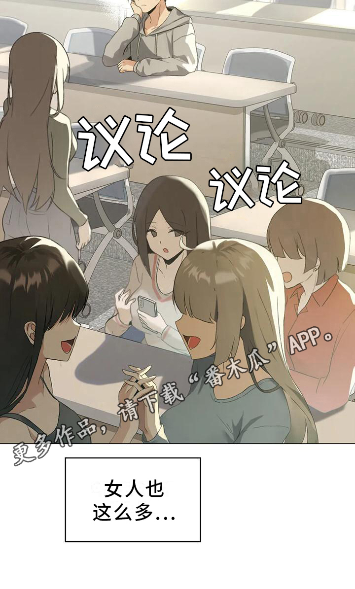 第7章：主线任务18