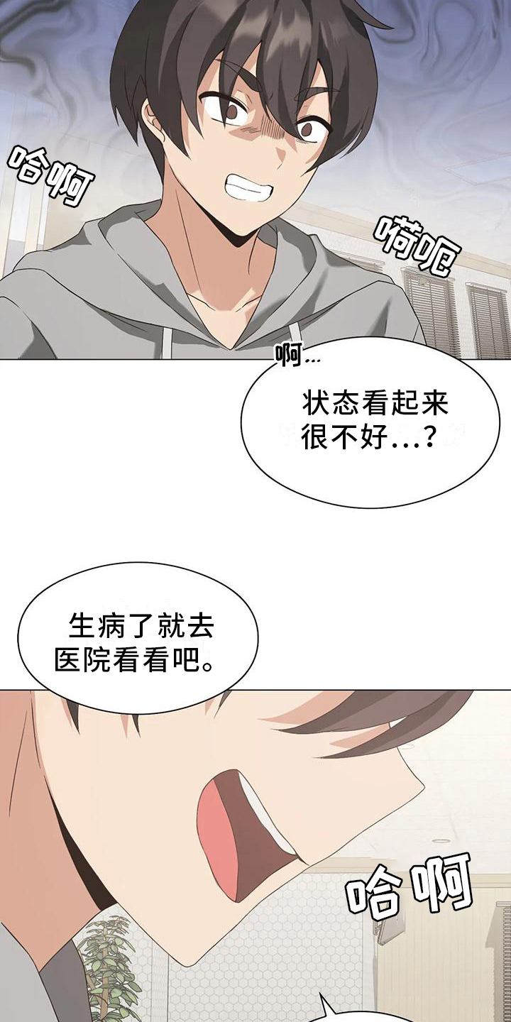 第9章：特殊1