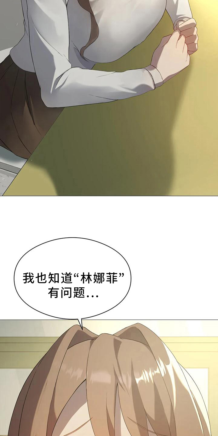 第14章：爽约3