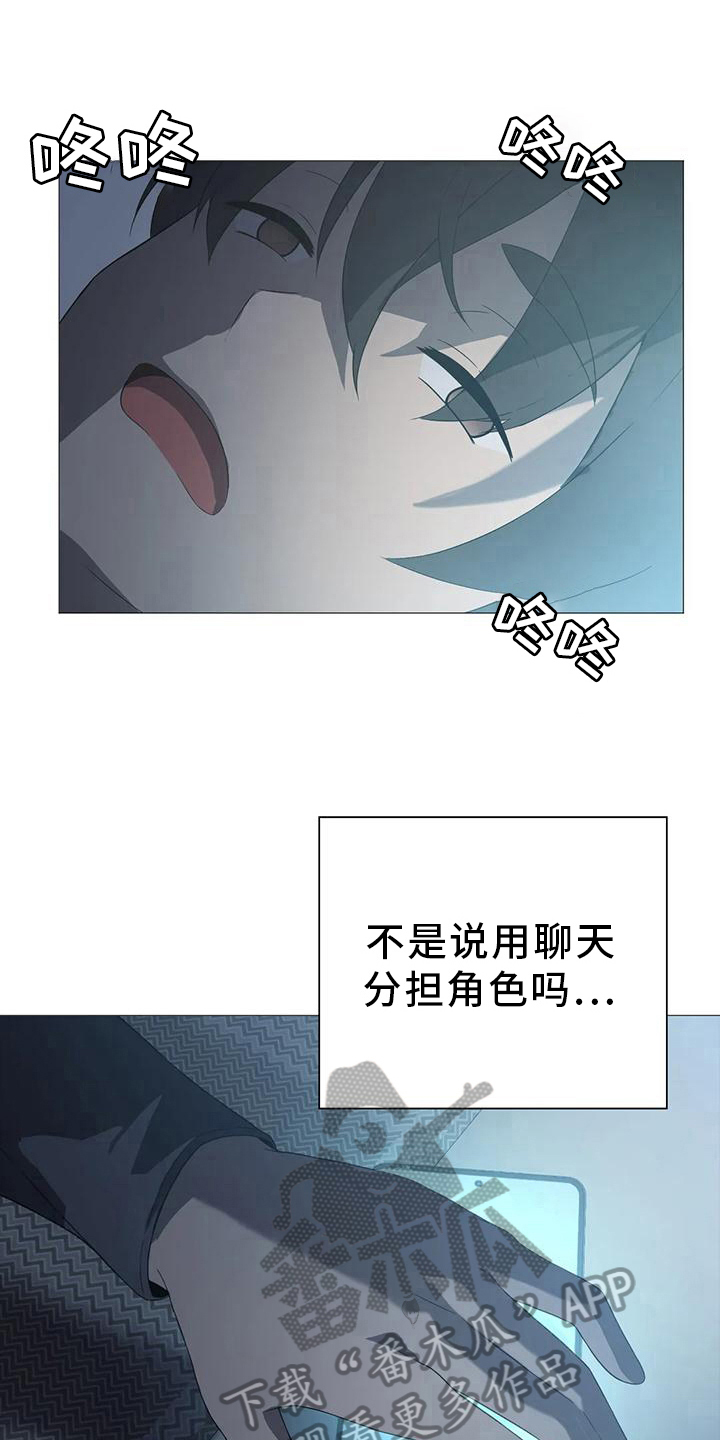 第13章：不干事15