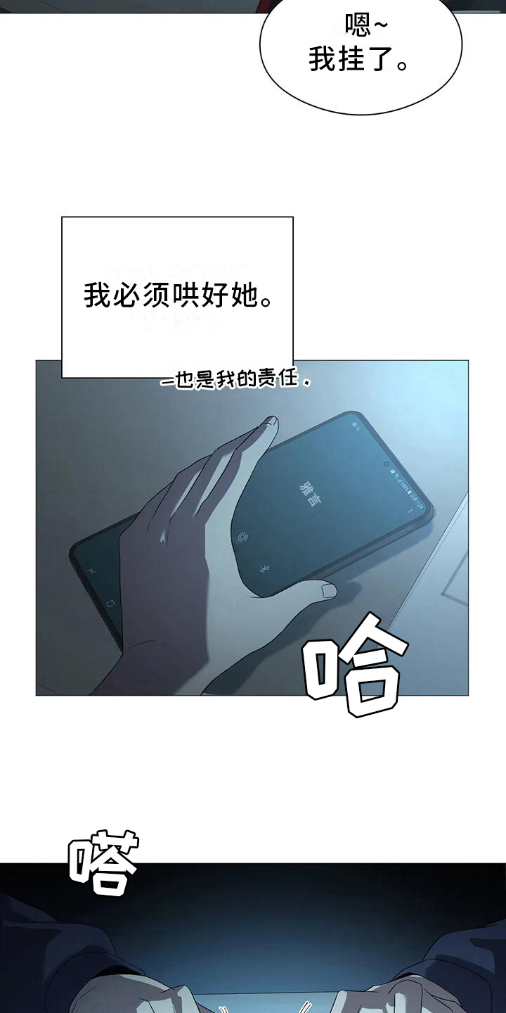 第15章：新任务9