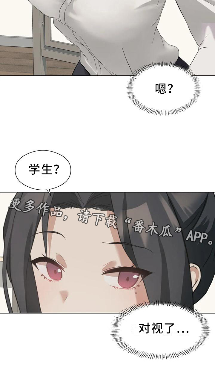 第8章：打扮19