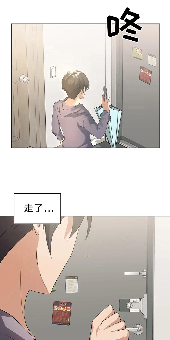 第7章：主线任务9