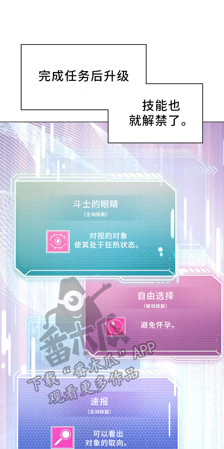 第6章：升级2