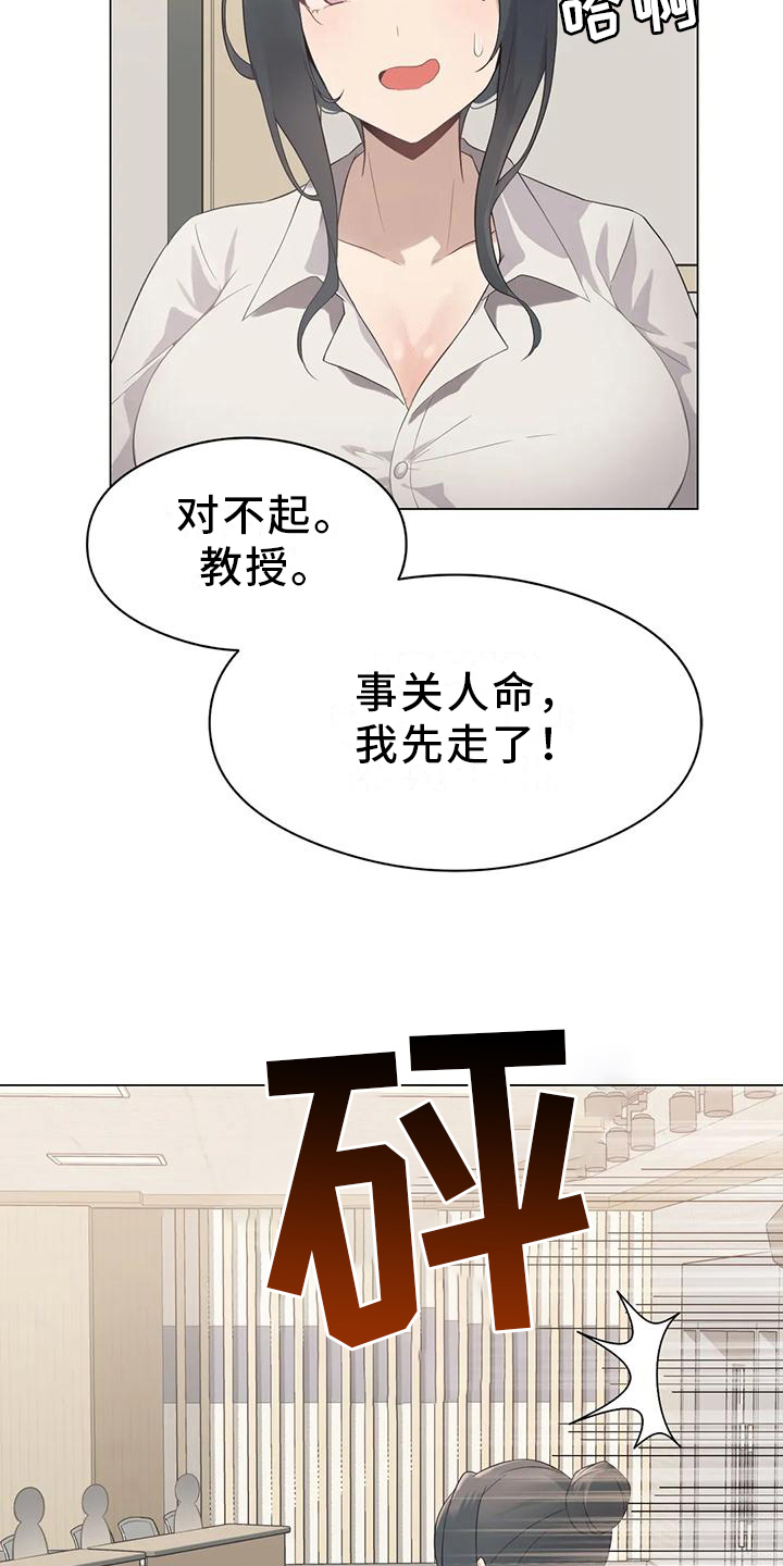 第4章：担心5