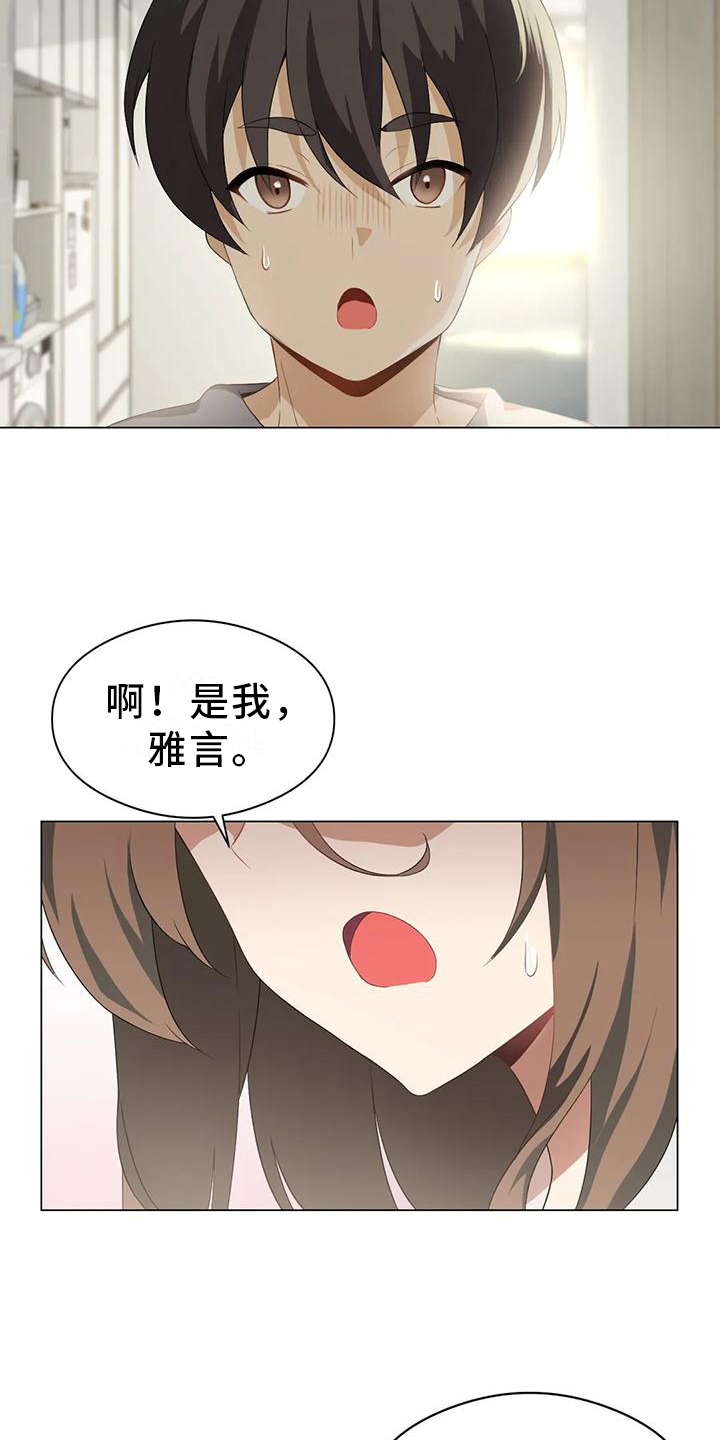 第6章：升级10