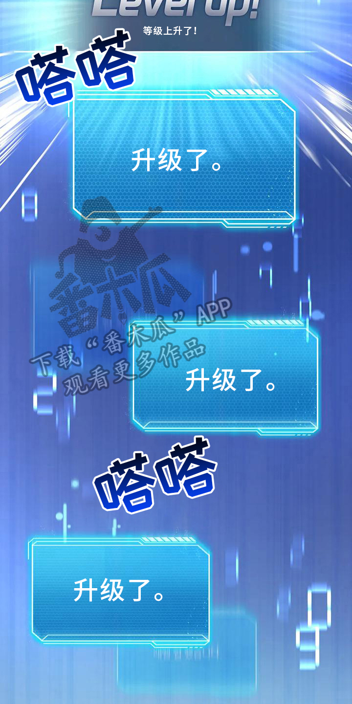 第6章：升级20